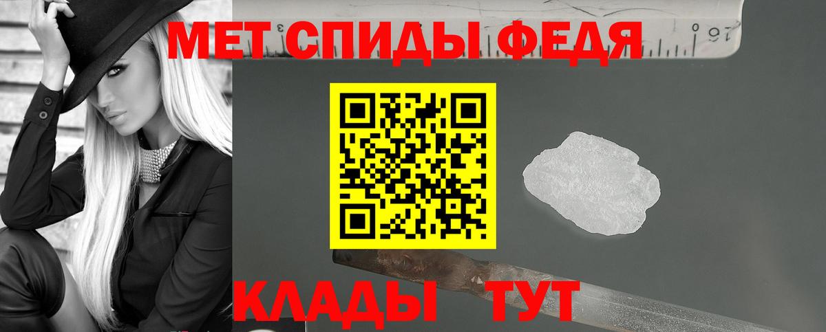 АМФ Розовый Добрянка