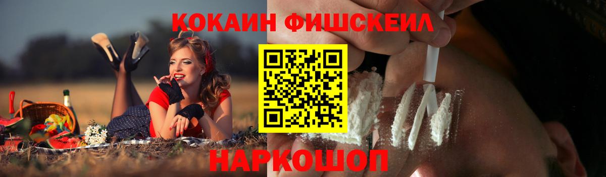 COCAIN Перу Добрянка