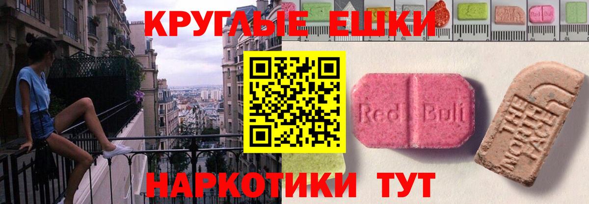 Ecstasy диски  ЭКСТАЗИ  Добрянка  Экстази VHQ  Вход с VPN 