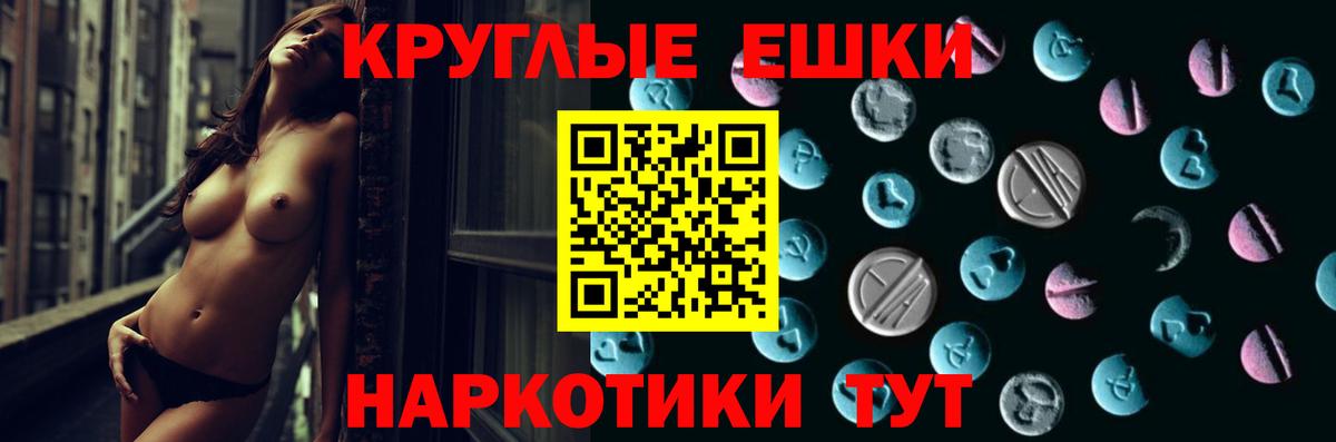 Ecstasy louis Vuitton Добрянка
