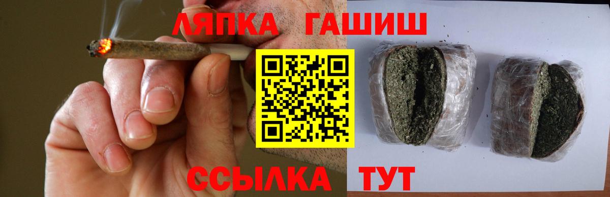 Гашиш 40% ТГК  ГАШИШ убойный  Гашиш  Вход с VPN  Добрянка 