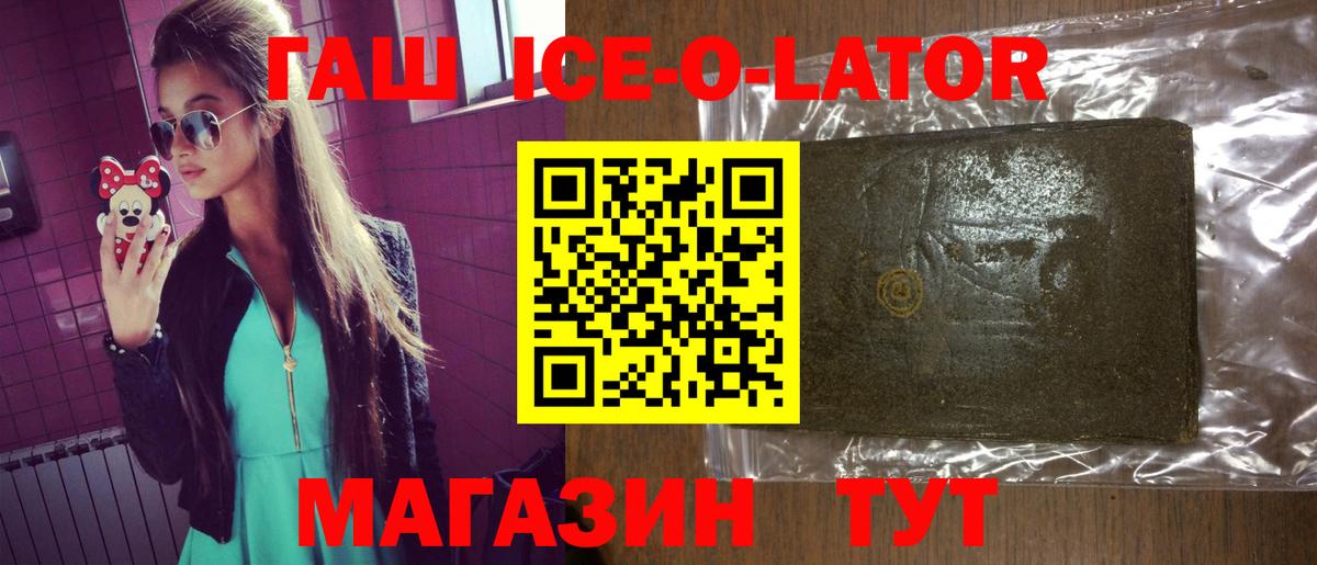 ГАШИШ индика сатива Добрянка