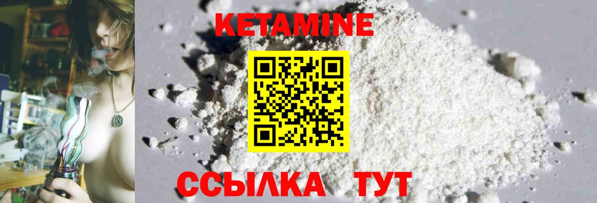 маркетплейс официальный сайт  КЕТАМИН VHQ  Добрянка  Вход с VPN  КЕТАМИН VHQ 
