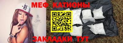 круглые Балашиха