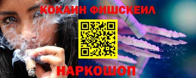 круглые Балашиха
