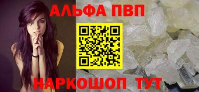 круглые Балашиха