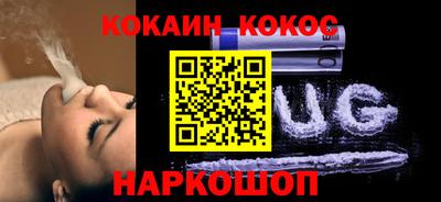круглые Балашиха