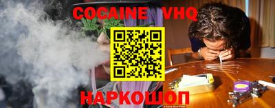 ALPHA PVP Балахна