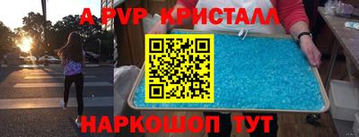 дмт Балаково