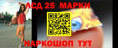 круглые Балашиха