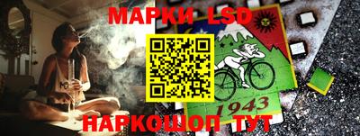 круглые Балашиха