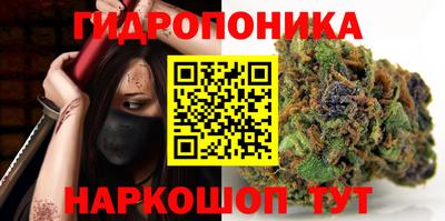 круглые Балашиха