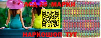 круглые Балашиха