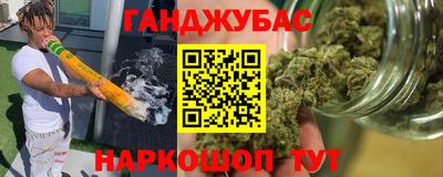круглые Балашиха