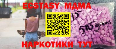 дмт Балаково