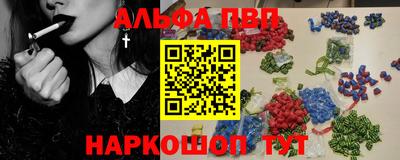круглые Балашиха