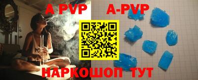 ALPHA-PVP Дмитров