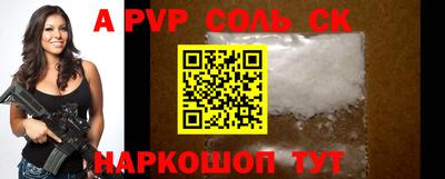 дмт Балаково