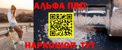дмт Балаково