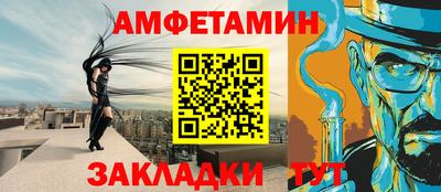 круглые Балашиха