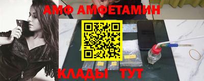 ALPHA PVP Балахна