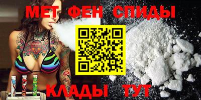ALPHA PVP Балахна