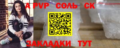 ALPHA PVP Балахна