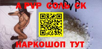 дмт Балаково