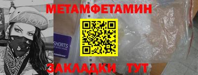 дмт Балаково
