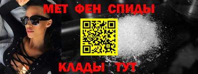ALPHA PVP Балахна
