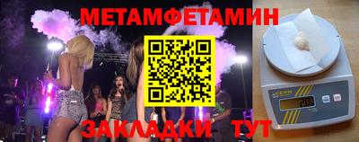 ALPHA PVP Балахна
