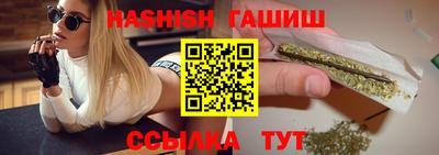 круглые Балашиха