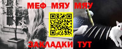 круглые Балашиха
