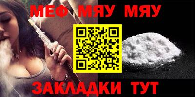 круглые Балашиха