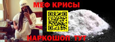 круглые Балашиха