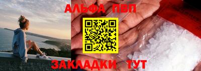 круглые Балашиха