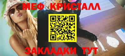 дмт Балаково