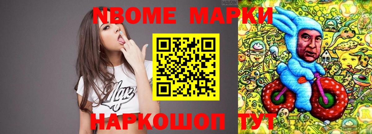 Лсд 25 экстази кислота Добрянка
