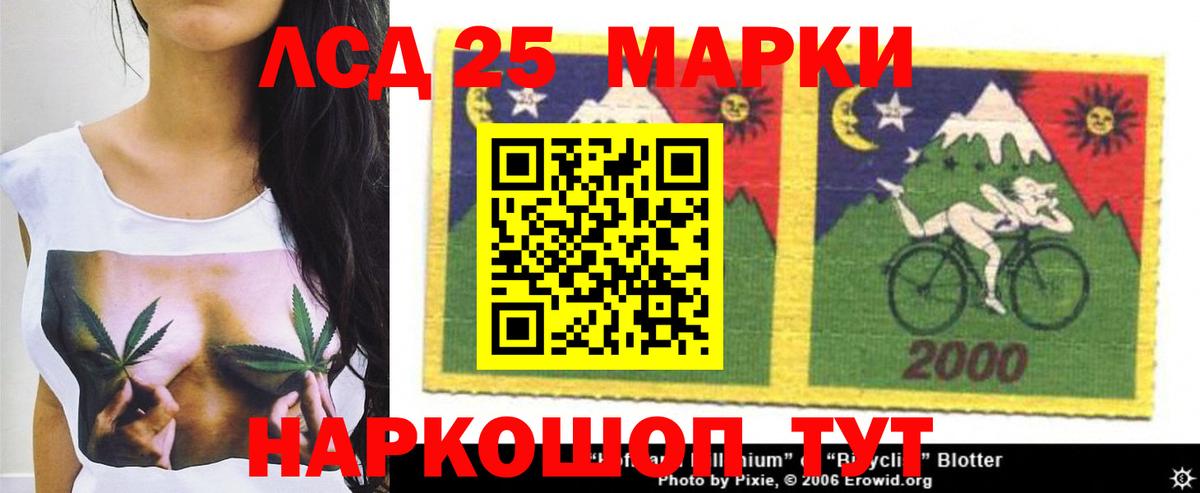 ЛСД экстази кислота  Вход с VPN  Добрянка 