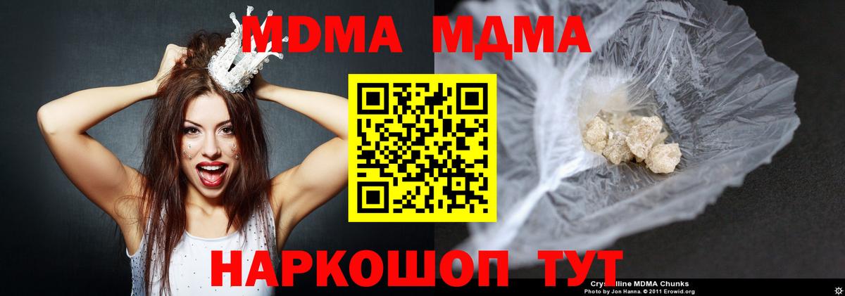 АМФЕТАМИН кристаллы  Конопля  Меф МЯУ МЯУ   Добрянка  МЕТ  КОКАИН  Гашиш  Вход с VPN 