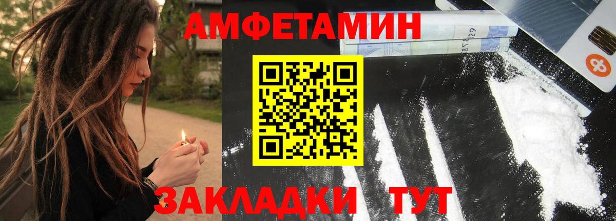МЕТАМФЕТАМИН Декстрометамфетамин 99.9%  Вход с VPN  Добрянка  МЕТАМФЕТАМИН Декстрометамфетамин 99.9% 