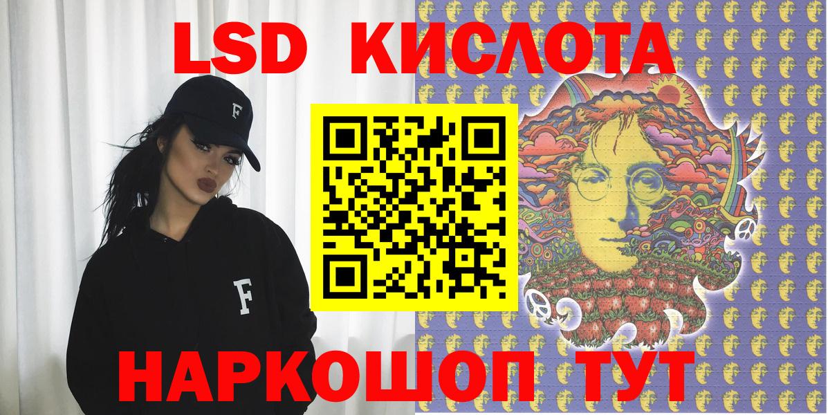 Марки 25I-NBOMe 1500мкг Добрянка