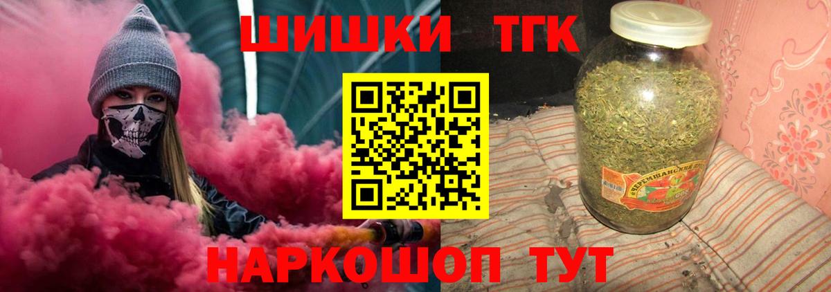 Добрянка  Канабис гибрид  МАРИХУАНА VHQ  Канабис конопля  Вход с VPN 